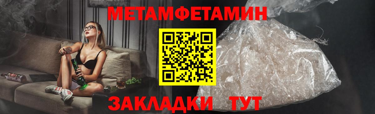 Amphetamine VHQ  Вход с VPN  Шебекино 