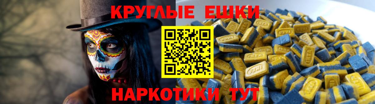 ЭКСТАЗИ DUBAI  Ecstasy ешки  ЭКСТАЗИ  сколько стоит  Вход с VPN  Шебекино 
