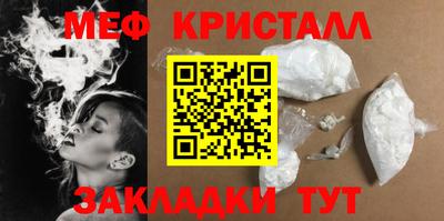 первитин Коммунар