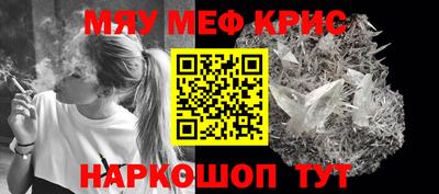 первитин Коммунар