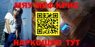 первитин Коммунар