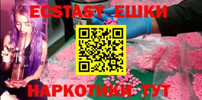 первитин Коммунар
