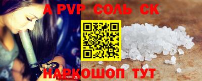 МДПВ Комсомольск-на-Амуре