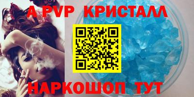 первитин Коммунар