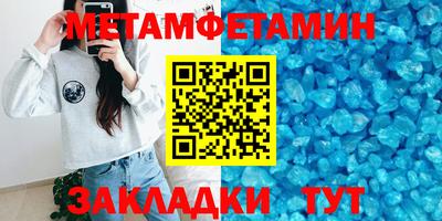 первитин Коммунар