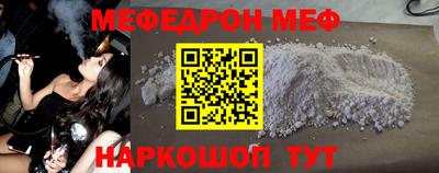 первитин Коммунар