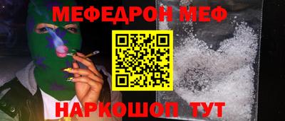 первитин Коммунар