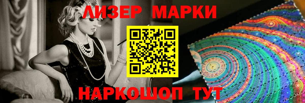 ЛСД экстази кислота Шебекино