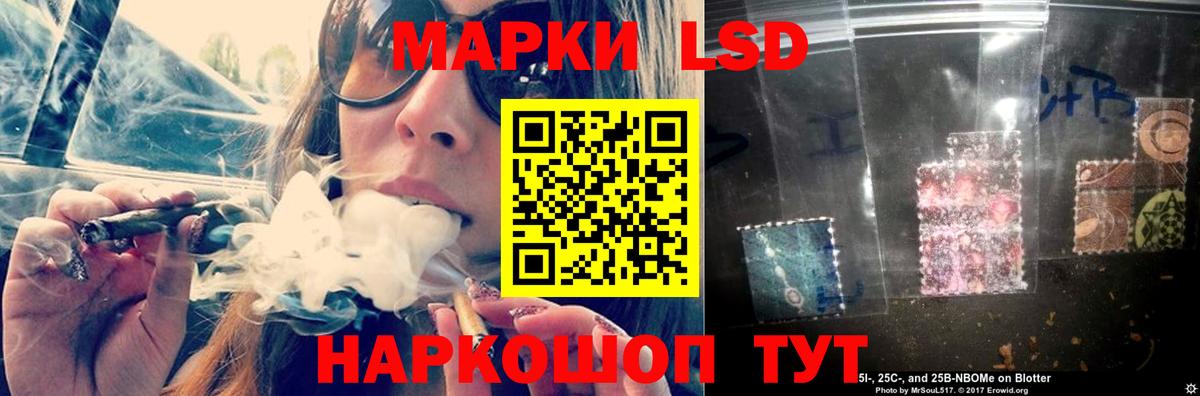 Шебекино  Лсд 25 экстази ecstasy  LSD-25 экстази кислота  Вход с VPN 