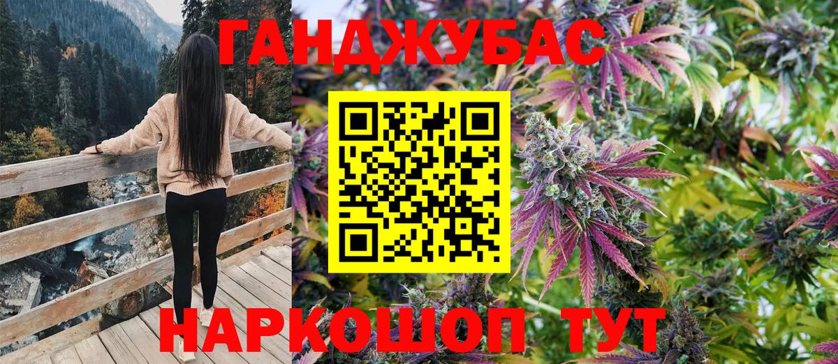 Шишки марихуана план  МАРИХУАНА THC 21%  Шебекино  Бошки Шишки White Widow  Вход с VPN 