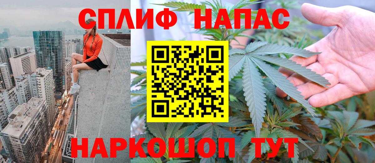 Бошки Шишки OG Kush Шебекино